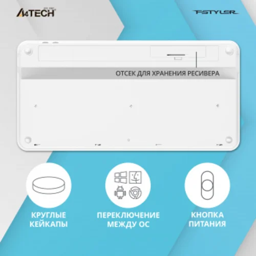 Клавиатура A4Tech Fstyler FBK30 белый USB беспроводная BT/Radio slim Multimedia (FBK30 WHITE) Клавиатура A4Tech Fstyler FBK30 белый USB беспроводная BT/Radio slim Multimedia (FBK30 WHITE)